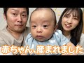 【ご報告】念願の赤ちゃんが産まれました👶✨