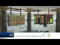 اقتصاد المنتصف 28/4/2015