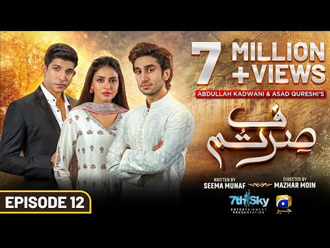 Sirf Tum — Episode 12