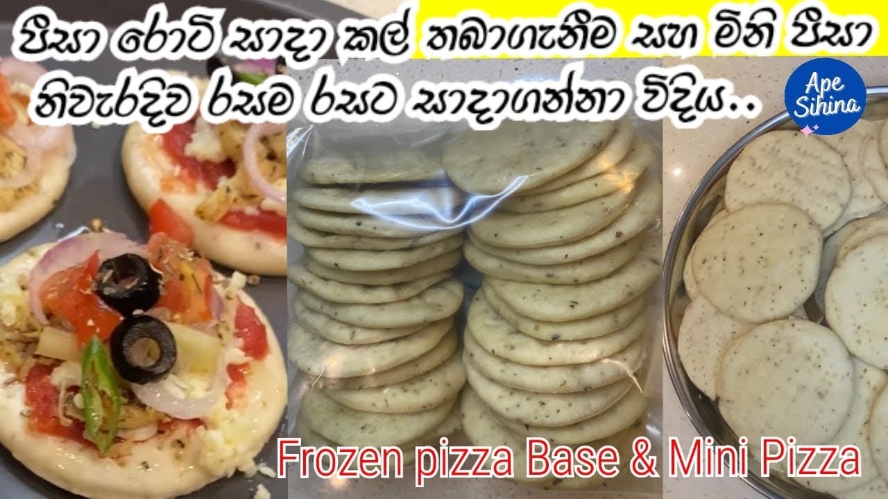 මිනි පීසා රොටිය සාදා කල්තබාගන්නා විදිය සහ රසම රස මිනි  පිසා හදන විදිය Store Mini Pizza Base
