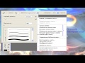 Урок 2. Инструменты рисования в Photoshop