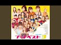 ちょこっとLOVE (2003 Version)