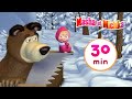 Masha et Michka 👱‍♀️🐻 Joyeux Noel 🎄 Compilation 19 ⏱30 min 👱‍♀️