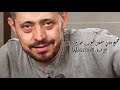 جورج وسوف لعبة نظر 