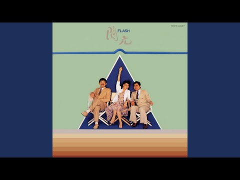 Hi-Fi Set — Music Videos | Dork