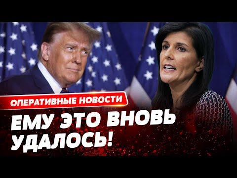 Экс-Президент США Дональд Трамп побеждает на праймериз в Южной Каролине