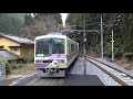 叡電鞍馬駅 鞍馬線800系出町柳行発車　2019.3.21 の動画、YouTube動画。
