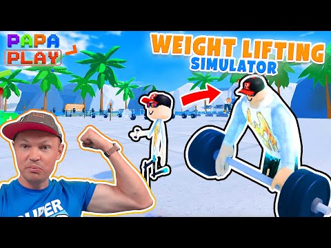 Видео: От ДРЫЩА до КАЧКА / Weight lifting simulator 3