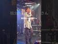 桃太郎さん〜鬼目線〜 #篠宮暁 #shorts