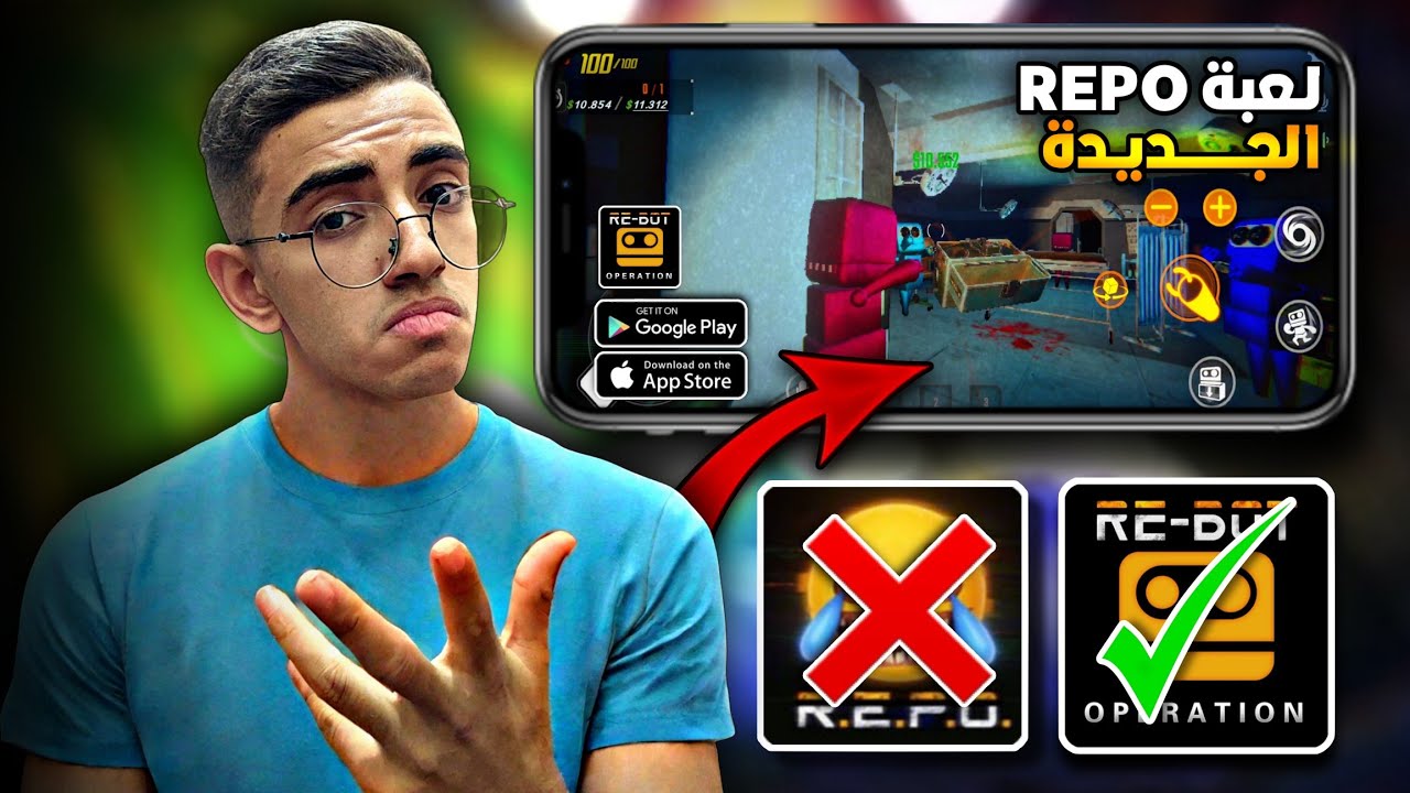 جربت لعبة REBOT بدل REPO Mobile | وطلعت أحسن 100 مرة! 😱 - YouTube
