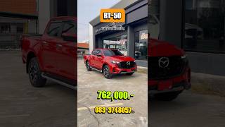 25 เมษายน 2569