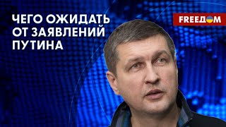 Путин хочет воссоздать СССР? Задачи роспропаганды. Разбор от эксперта