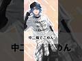 【社畜VTuber】が歌う『平成でごめん』#アオイカーメン #vtuber #王様VTuber 替え歌