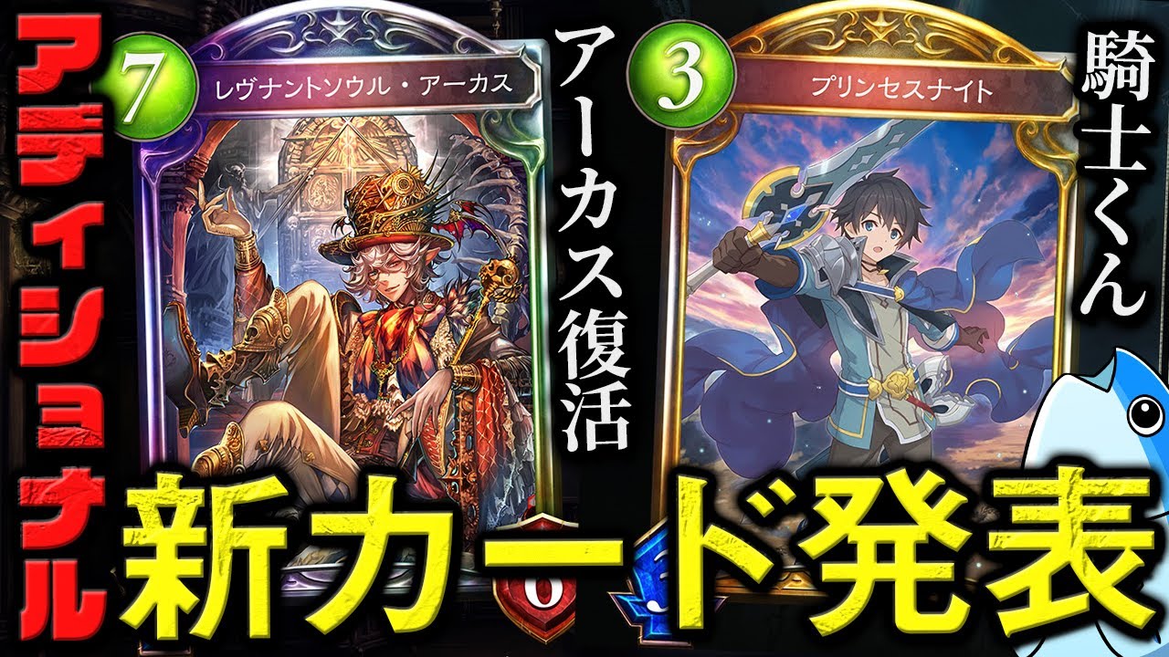 シャドバ シャドウバース Amazon.co.jp: リアルプロモーションカード シャドバ シャドウ
