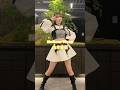 #マスカーピース メンバーのTikTokにフォーカス👀🔎ファッションセンスの塊👉🏻 #山本愛梨 #電音部 #シモキタザワエリア #マスピ
