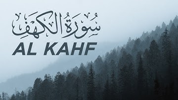 راحة وسكينة لا توصف - سورة الكهف كاملة بصوت القارئ محمد النقيب