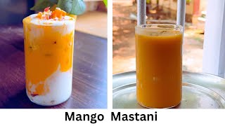 Yummy Mango Mastani | पुणेरी मस्तानी रेसिपी शाही मँगो मस्तानी | आंबा मस्तानी | Easy Mango Milkshake