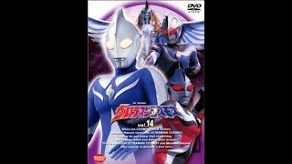 LAGU ULTRAMAN COSMOS