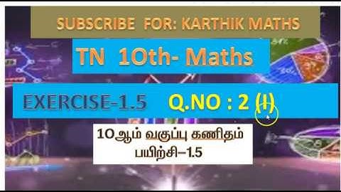 10TH MATHS | EXERCISE 1.5  Q.NO. 2 PART 1 | CHAPTER 1 | RELATIONS AND FUNCTIONS  | TM  AND EM