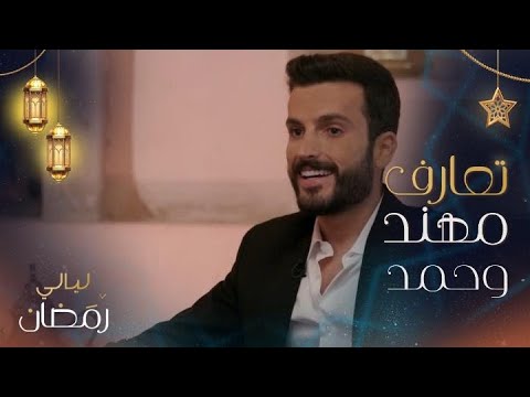 مهند الحمدي يذكر بداية تعارفه شخصيا على الفنان حمد أشكناني
