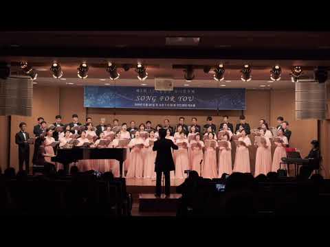푸르른 날 – TCC합창단