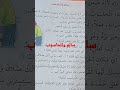 سالم والحاسوب