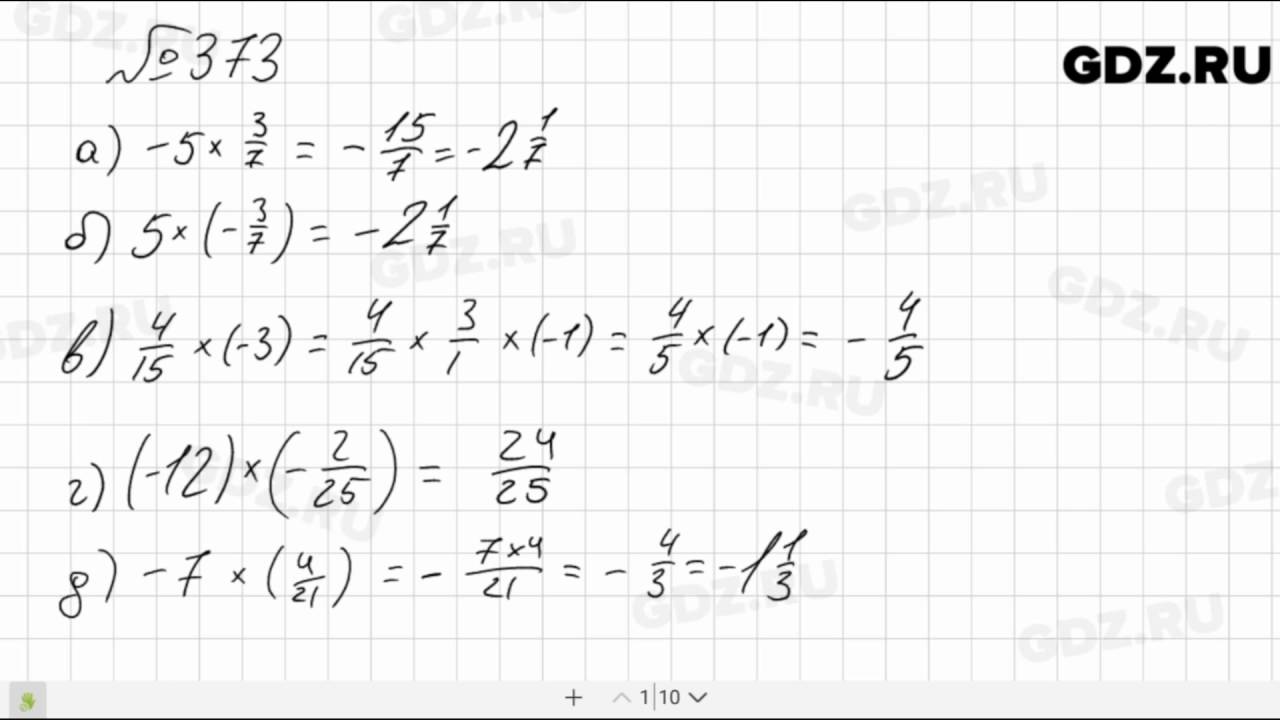 4.373 математика 6 класс виленкин 2 часть. Математика 6 класс номер 373. Математика 6 класс Зубарева номер 373. Математика 5 класс номер 373. Математика 6 класс Никольский номер 373.