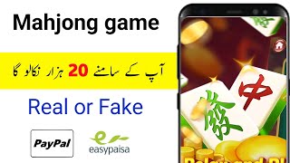 Mahjong Classic Game Withdrawal Proof | Mahjong Classic Game Real or Fake | Mahjong Classic Game screenshot 5