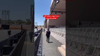 منصة عروض الخاصة بسيارات الأمن الوطني #actualités