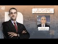 فرج دردور يكشف كواليس اغتـ ـ ـيال سيف الإسلام القـ ـذافي اتهامات تشير إلى صدام حفتر 