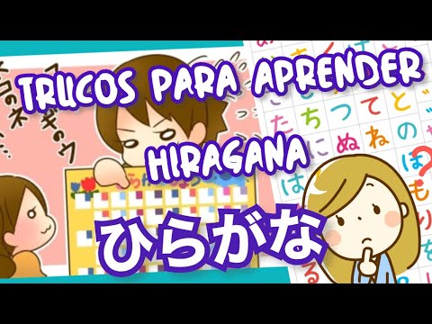 Video: Cómo Recordar Hiragana