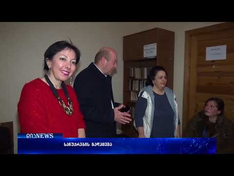 გორის მერია საქველმოქმედო აქციაში ჩაერთო 28.12.2017