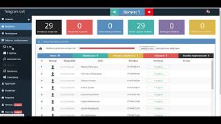 TELEGRAM-SOFT [Инвайтер, авторегер, спамер, чекер телефонов, и так далее] screenshot 4