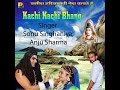 Bhang Pila De Gora - New Haryanvi Bhole Song