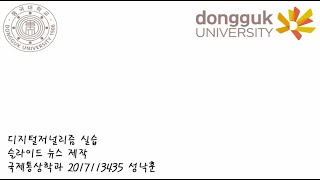 슬라이드 뉴스