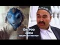 Qalpoq - Jodu | Калпок - Жоду (hajviy ko'rsatuv)