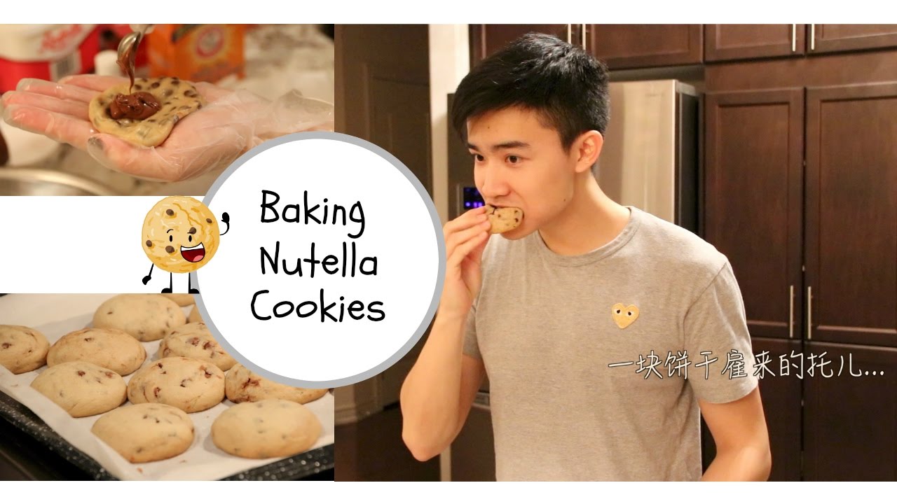 跟我一起做Nutella夹心饼干吧🍪 | Baking Nutella cookies with me | YIFAAAAN