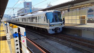 JR西日本221系電車 快速網干行 六甲道駅発車