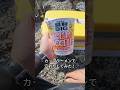 【穴釣り】カップラーメンで大物カサゴが釣れる！ #shorts