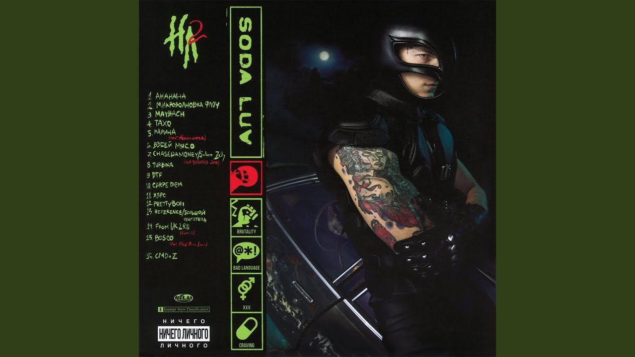 Mira DTF en YouTube Mira DTF en YouTube