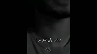 واذا يمك طلبت ارتاح ! كلي ابشر ولا تردني