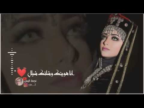 اسال عليا نجوم الليل حالات واتس اب يمنيه 2022