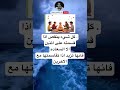 كل شيء ينقص اذاقسمته على اثنينالا السعادهفانها تزيد اذا تقاسمتها مع الاخرين