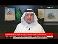 مشاركة د عبدالعزيز بن صقر على القناة التركية TRT عربي 