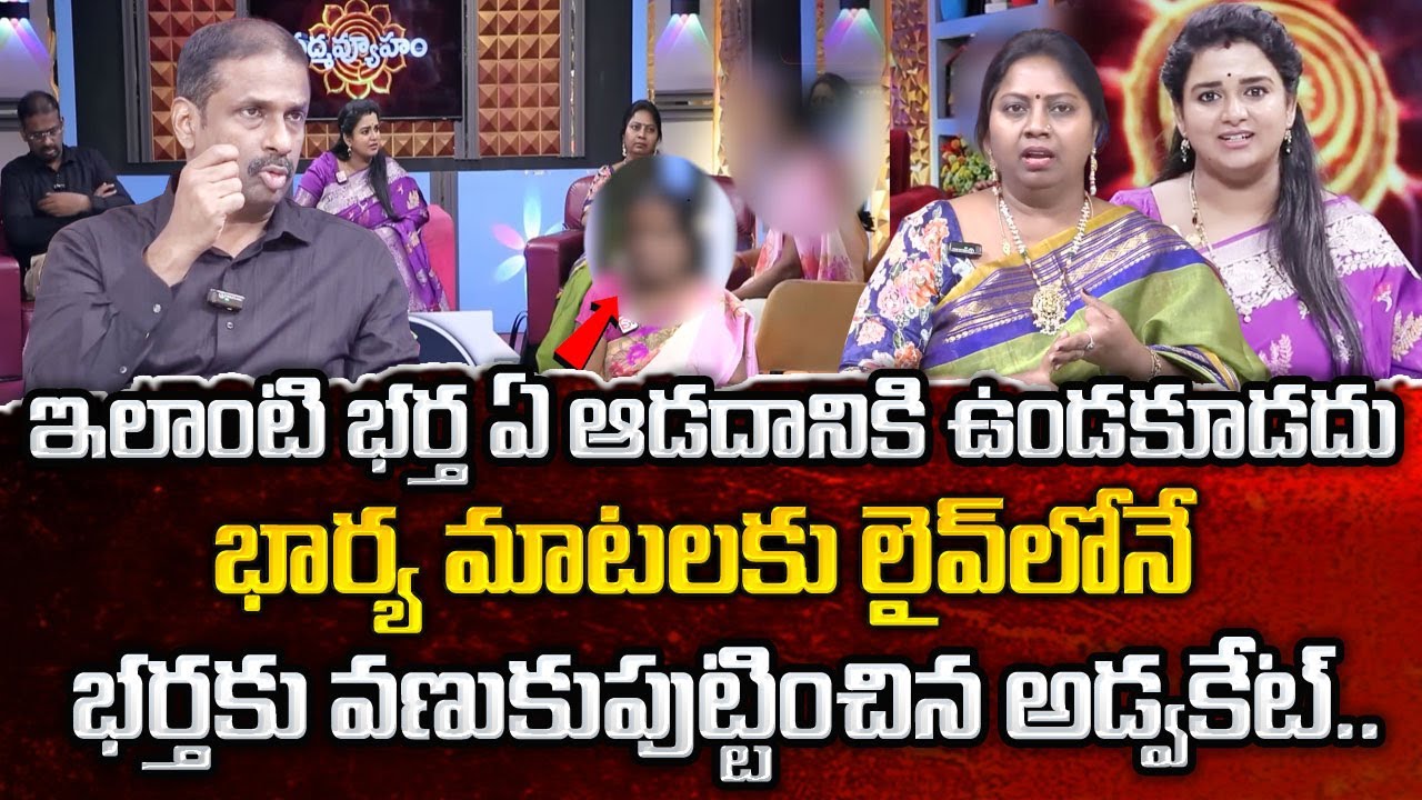 PADMAVYUHAM NEW EPISODE | Advocate Ramya | Dr. Kalyan Chakravarthy | Sreevani | Sumantv Life Coach