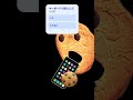 キーボードの音したならいいね👍