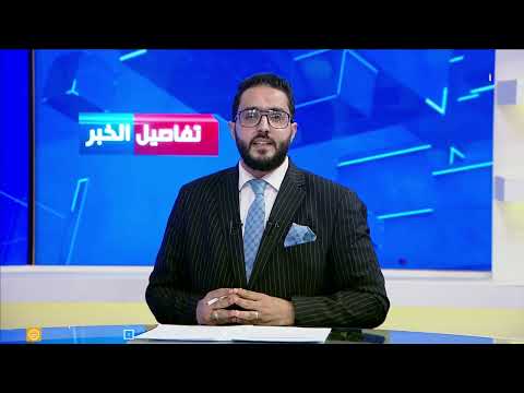 اليمن: تهدئة هشة وسط تصعيد إرهابي حوثي