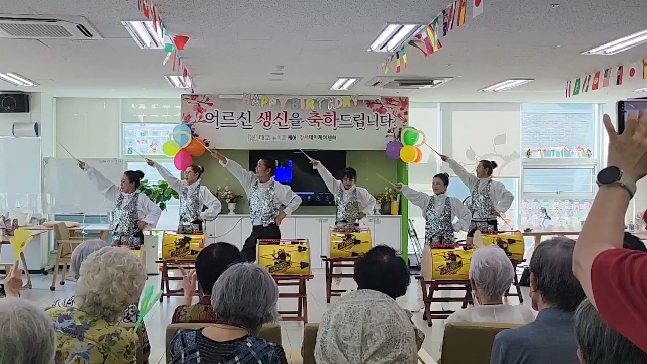 아랑고고장구 광명본원 강서 요양원 빈대떡신사 봉사 공연