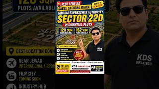 🔥 Sector 22D YEIDA Residential Plots | 120 SQM & 162 SQM Available | Near Jewar Airport #shorts