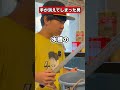 生き物を飼うと手がなくなります…
